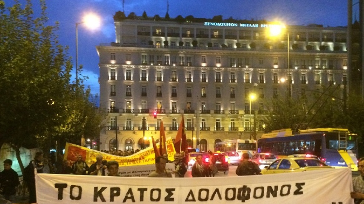 Πορεία διαμαρτυρίας στο κέντρο της Αθήνας για την επίθεση στην Τουρκία 
